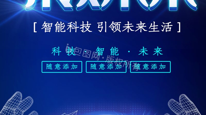 中小企业数据治理平台：构建数据驱动决策的未来